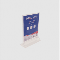 METRON ΘΗΚΗ ΠΛΕΞΙΓΚΛΑΣ ΜΟΝΟΦΥΛΛΟΥ Α5 ΚΑΘΕΤΟ ΔΙΠΛΗΣ ΟΨΗΣ