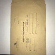 ΦΑΚΕΛΟΣ ΓΡΑΠΤΩΝ ΔΟΚΙΜΙΩΝ 25Χ35 ΜΠΕΖ
