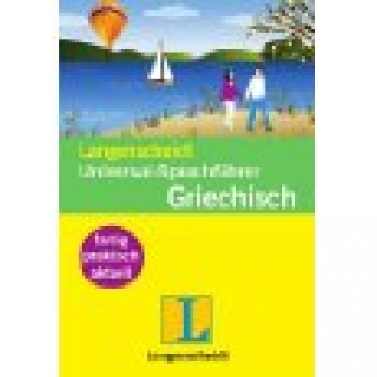 UNIVERSAL SPRACHFUΕHRER GRIECHISCH PB