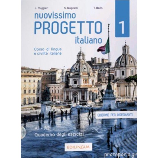 NUOVISSIMO PROGETTO ITALIANO 1 ELEMENTARE INSEGNANTI ESERCIZI (+ CD)