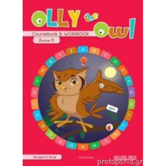 OLLY THE OWL JUNIOR B SB & WB