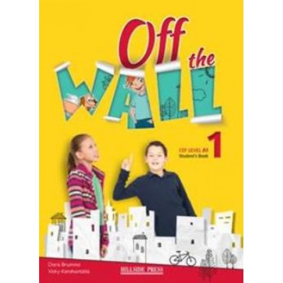 OFF THE WALL 1 A1 E-BOOK