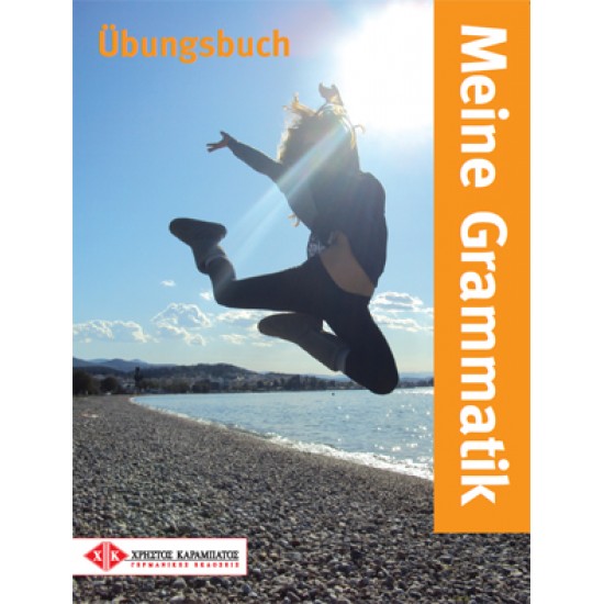 MEINE GRAMMATIK UEBUNGSBUCH