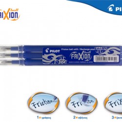 PILOT ΑΝΤ/ΚΟ FRIXION BALL 0.7 ΜΠΛΕ 3Τ.