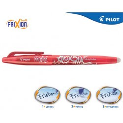 PILOT ΣΤΥΛΟ FRIXION BALL ΚΟΚΚΙΝΟ