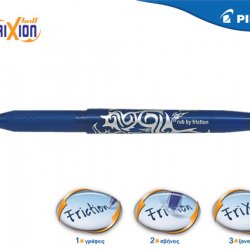 PILOT ΣΤΥΛΟ FRIXION BALL ΜΠΛΕ