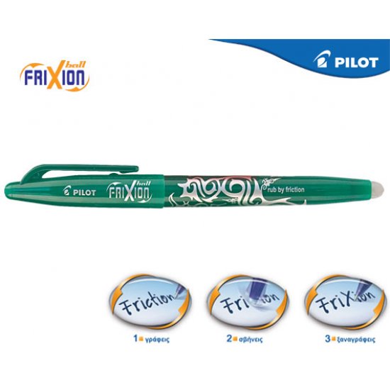 PILOT ΣΤΥΛΟ FRIXION BALL ΠΡΑΣΙΝΟ