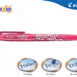 PILOT ΣΤΥΛΟ FRIXION BALL ΡΟΖ