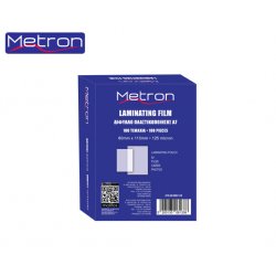 METRON ΔΙΦ.ΠΛΑΣΤ/ΣΗΣ A7 125mic 80x110  100Τ.