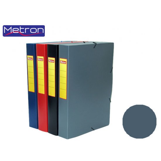 METRON ΚΟΥΤΙ ΛΑΣΤΙΧΟ 25x35x5 MAT ΓΚΡΙ