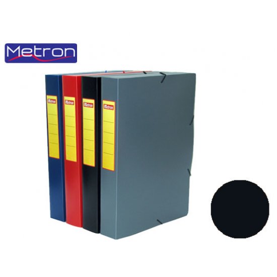 METRON ΚΟΥΤΙ ΛΑΣΤΙΧΟ 25x35x5 MAT ΜΑΥΡΟ