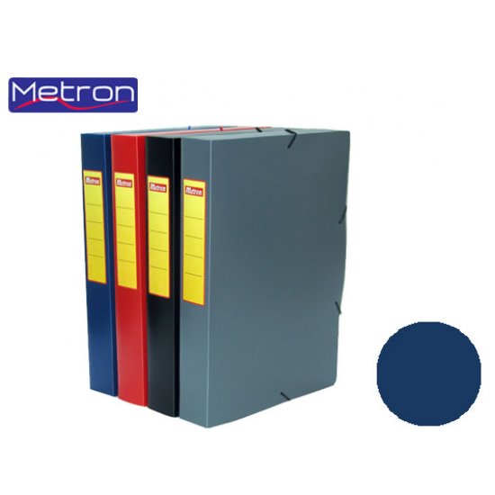 METRON ΚΟΥΤΙ ΛΑΣΤΙΧΟ 25x35x5 MAT ΜΠΛΕ