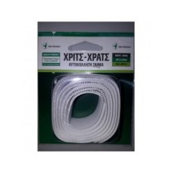 ΤΑΙΝΙΑ ΧΡΙΤΣ ΧΡΑΤΣ 2X50CM ΛΕΥΚΗ ΣΕ ΚΑΡΤΕΛΑ