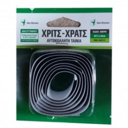 ΤΑΙΝΙΑ ΧΡΙΤΣ ΧΡΑΤΣ 2X50CM ΜΑΥΡΗ ΣΕ ΚΑΡΤΕΛΑ