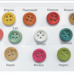 ΞΥΛ. ΚΟΥΜΠΙ ΜΙΚΡΟ 1.1cm 470τεμ 0519076